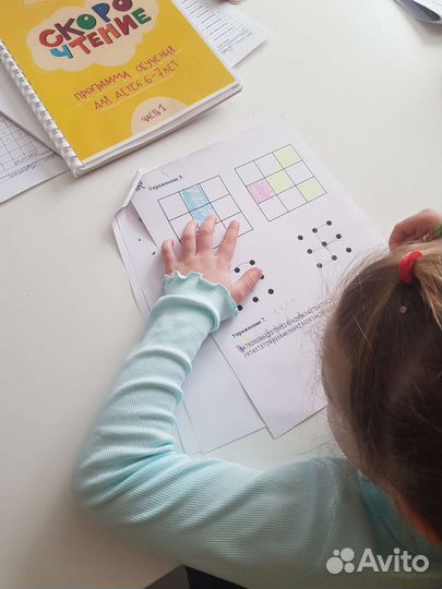 Репетитор по чтению, подготовка к школе