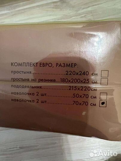 Постельное белье евро cozy home