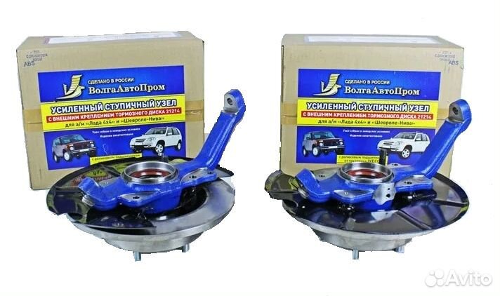 Ивеко ступицы с диском Нива