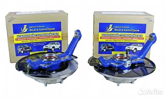 Ивеко ступицы с диском Нива