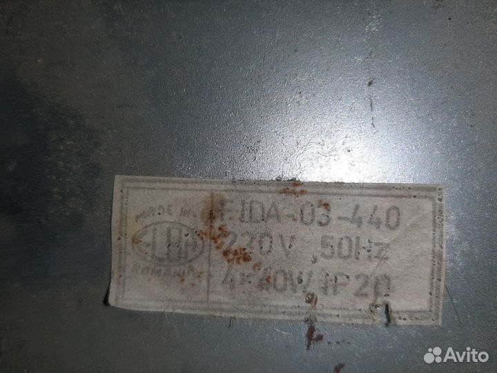 Светильник