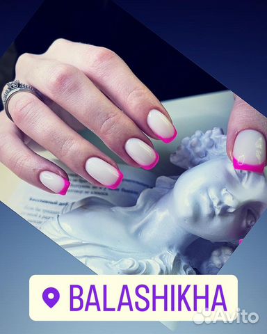 Маникюр на дому