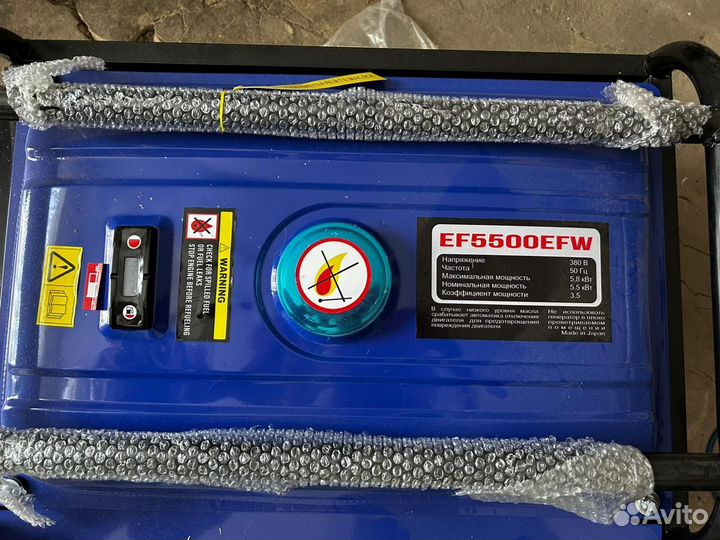 Генератор бензиновый yamaha 5,5квт