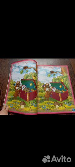 Книга раскрасок и сказок Новая