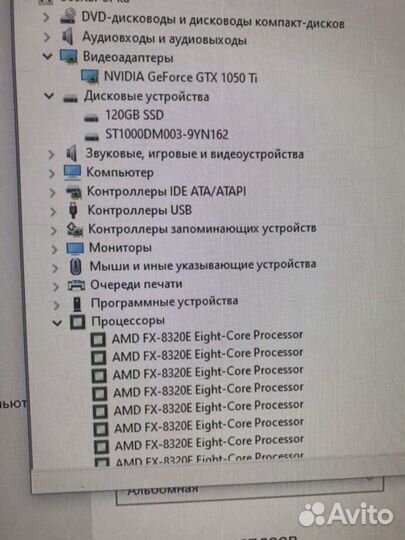 Игровой компьютер бу