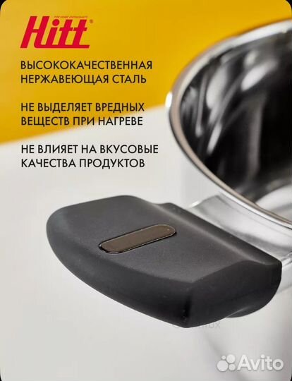 Кастрюля новая 5л