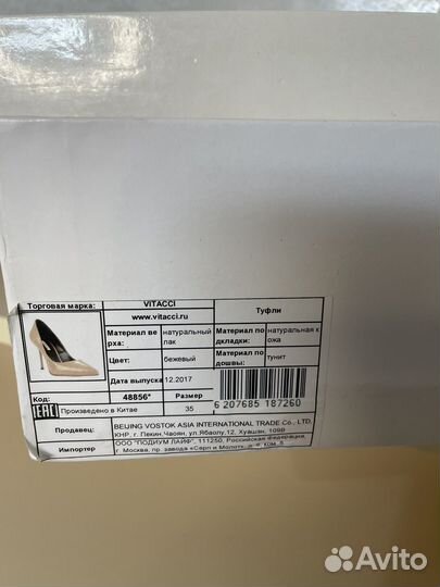 Туфли женские Vitacci 35р