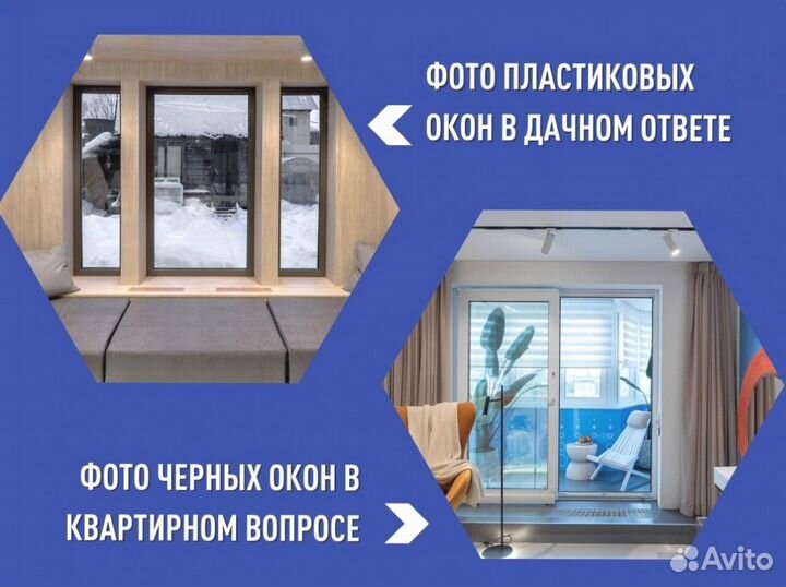 Окно пвх, 1000х1000 мм