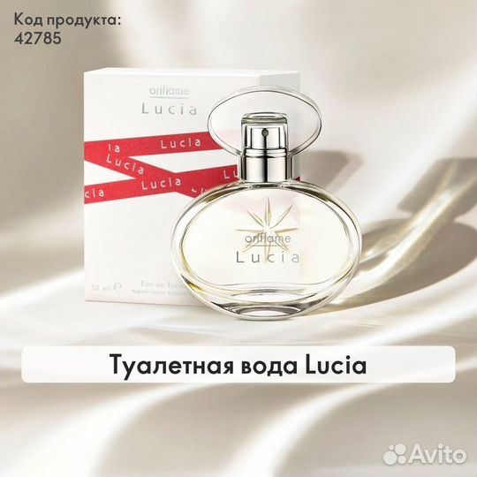 Ароматы Орифлейм