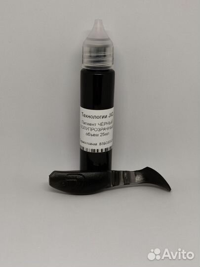 Пигменты (краски) для литья силиконовых приманок