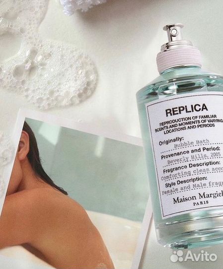Maison Margiela Replica Bubble Bath