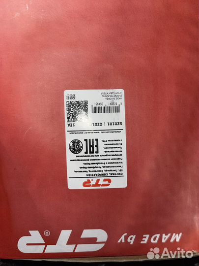 Опора двигателя hyundai/KIA CTR GZ0101