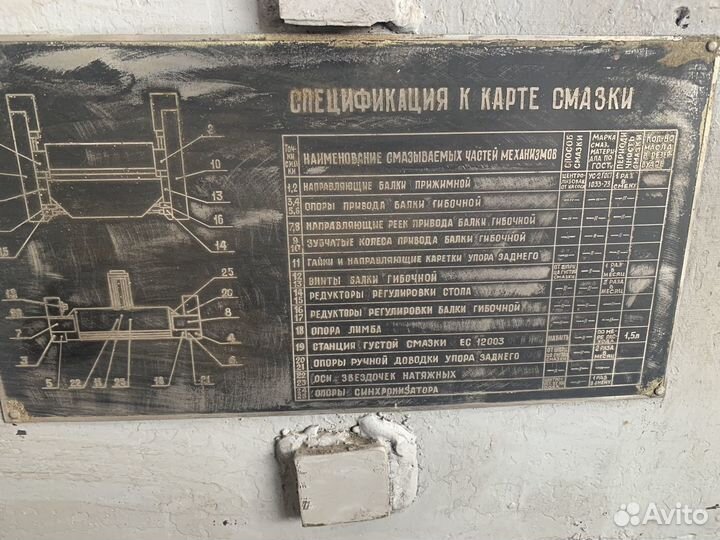 Листогиб ив 2144