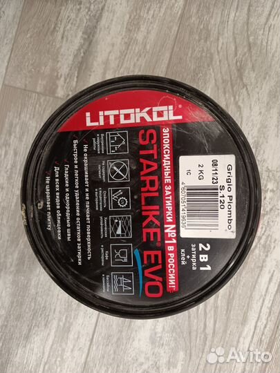 Эпоксидная затирка, осталась после ремонта