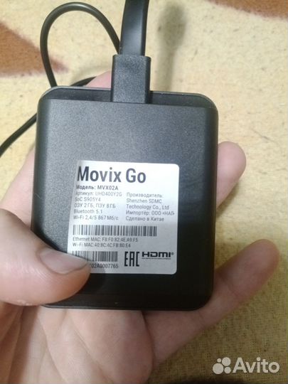 SMART tv приставка