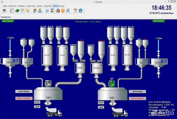 Инженер КИП и А, асутп, пусконаладка