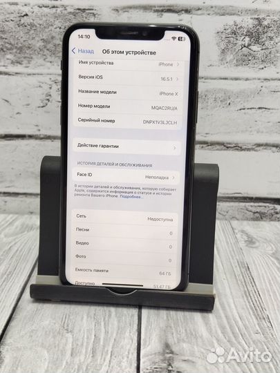 iPhone X, 64 ГБ