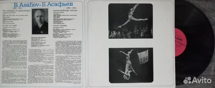 Пластинки симфоническая музыка