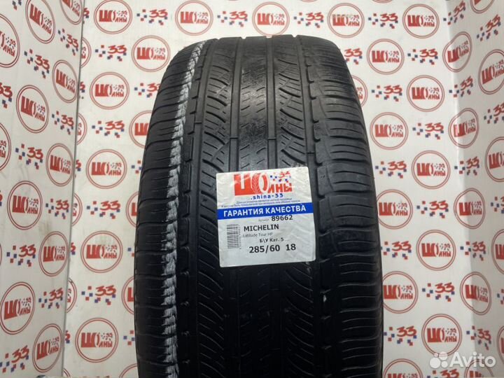 Michelin Latitude Tour HP 285/60 R18