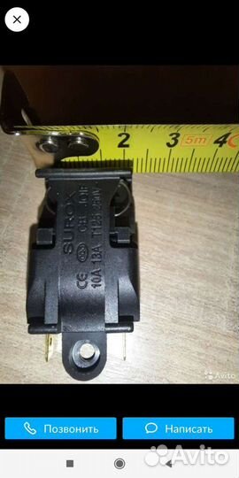 Кнопка для чайника электрического с термостатом