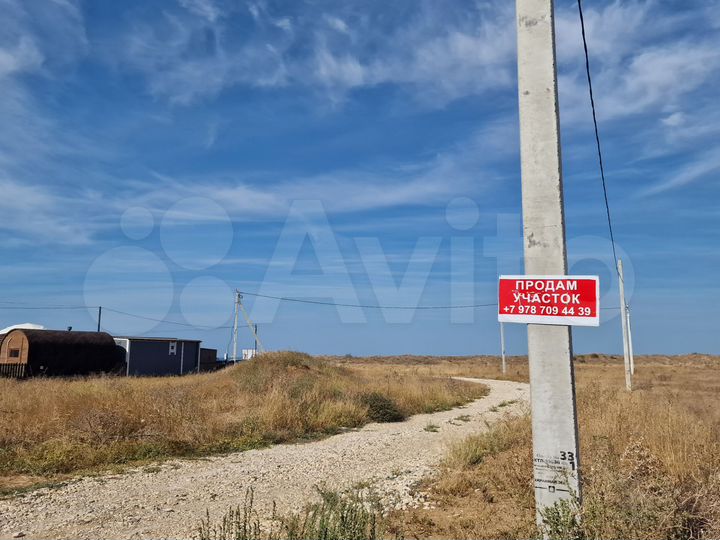 Участок 9,5 сот. (ИЖС)