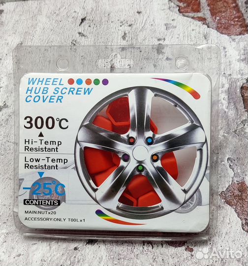 Колпачки для колесных болтов под 17 ключ
