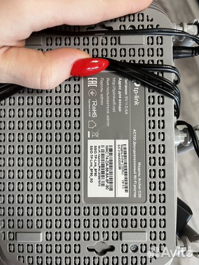 Wifi роутер tp link archer c20