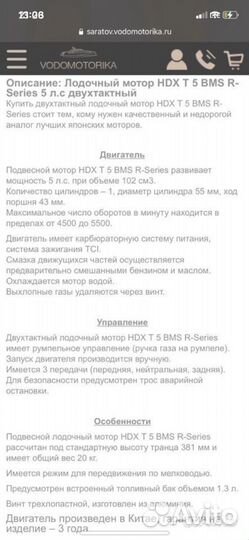 Продаю комплект