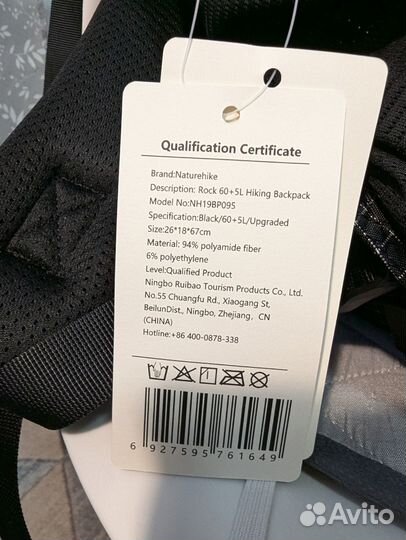 Рюкзак Naturehike Rock 60+5 dyneemа