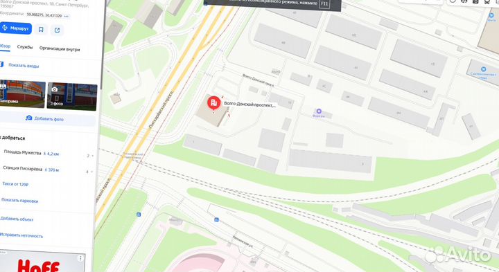 Утеплитель