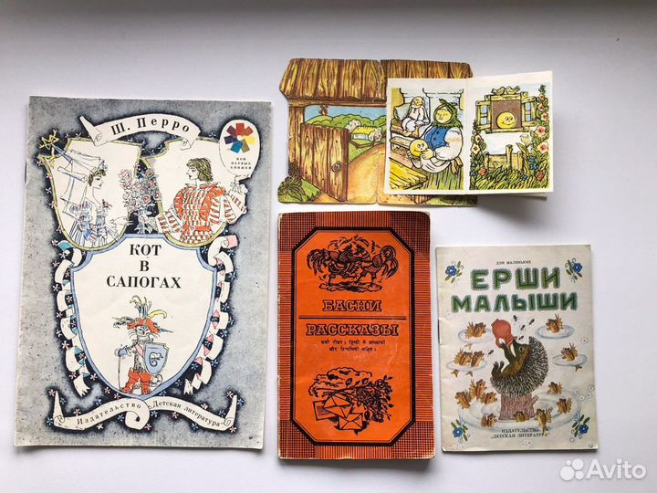 Книги для детей