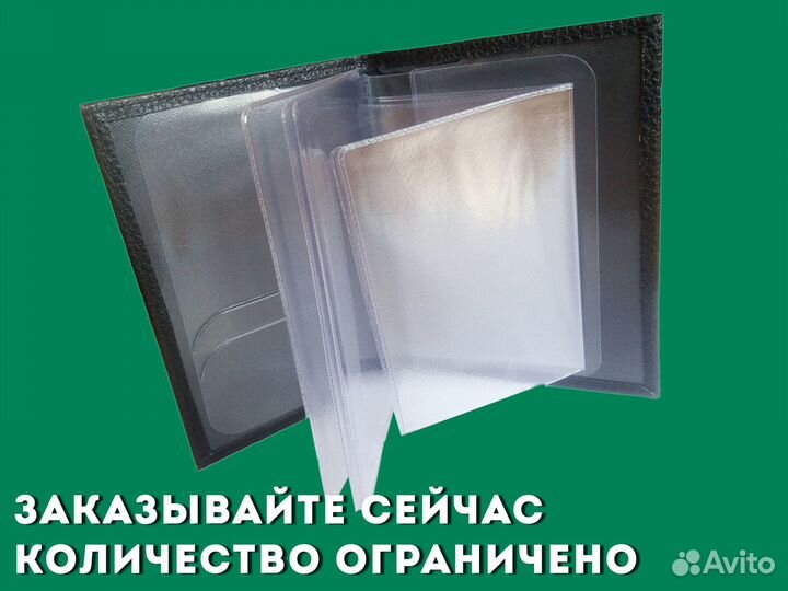 Обложка для техпаспорта с номером машины (белый)