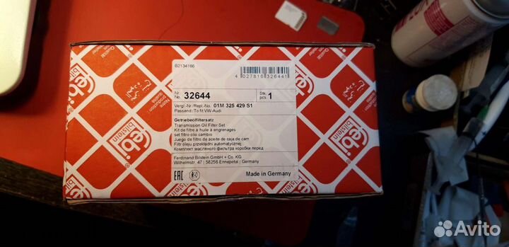 Прокладка АКПП VW 01М325429