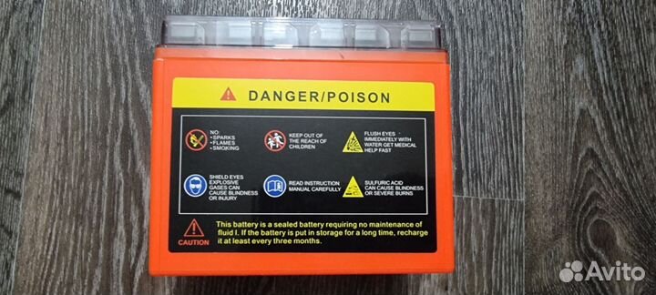 Аккумулятор бу