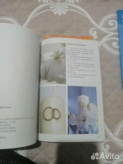 Пособия для плетения из бисера
