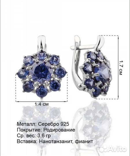 Серебряные серьги и кольцо с танзанитом
