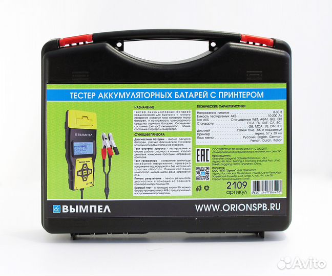 Тестер акб ва1000 (с принтером, 12в акб, русский я