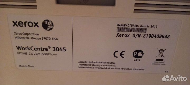 Мфу Xerox WorkCentre 3045