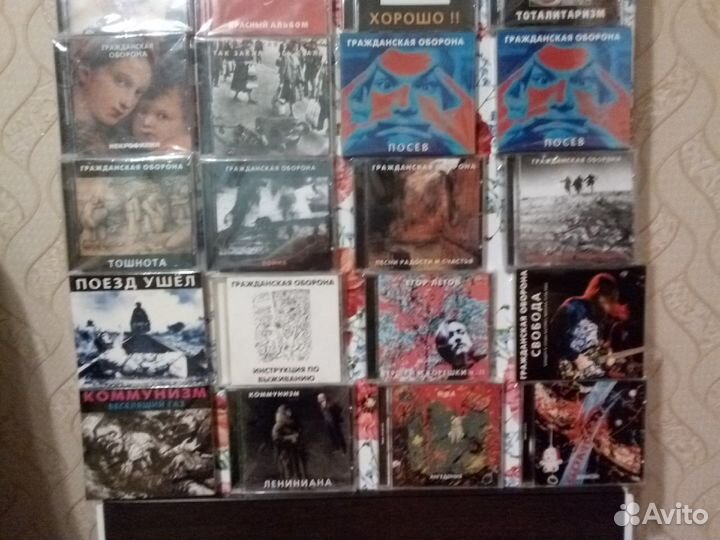 Гражданская оборона CD диски (Хор, Мистерия)