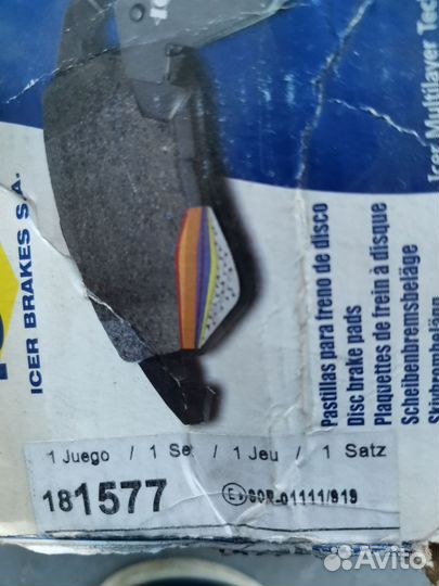 Тормозные колодки BMW e90/e60/65