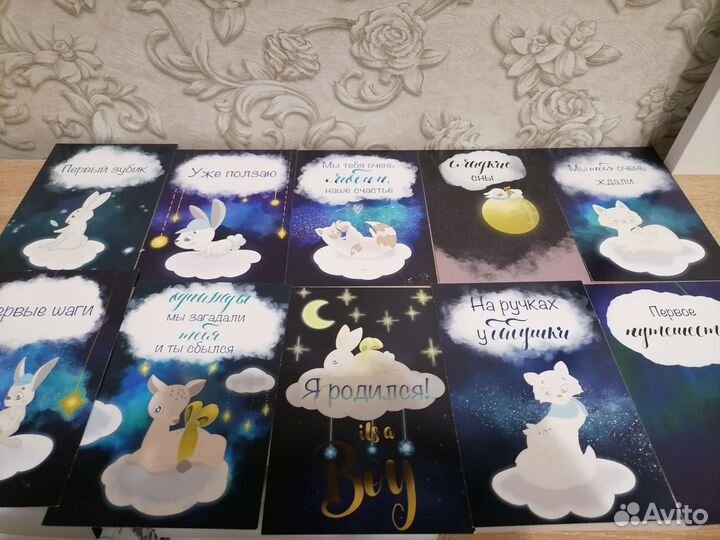 Карточки для фотосессии малыша