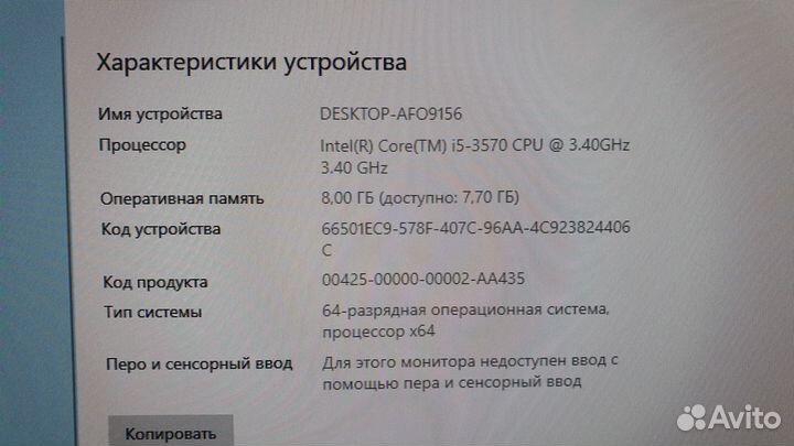 Компьютер i5