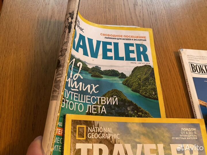 Б/у журналы пакетом