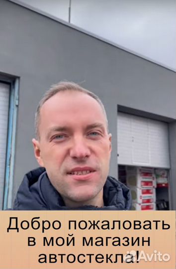 Лобовое стекло chevrolet niva ranger GS обогрев Т