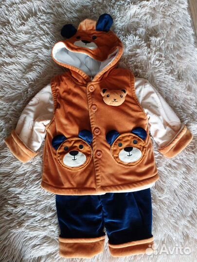 Костюм утепленный