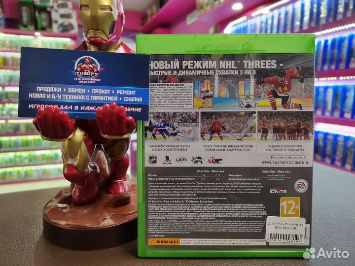 NHL 18 Xbox One