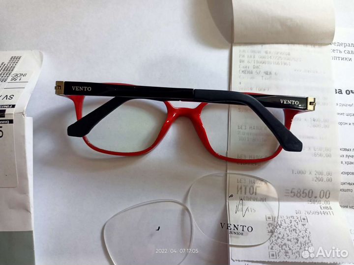 Оправа для очков детская Очки для зрения детские