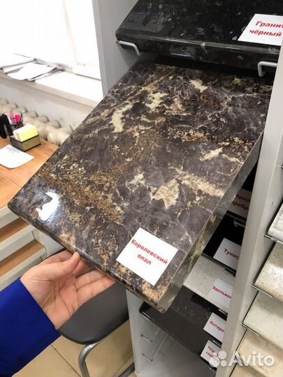 Столешницы