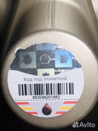 Масло моторное shell helix ultra 0w30 оригинал