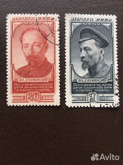 Коллекционные марки